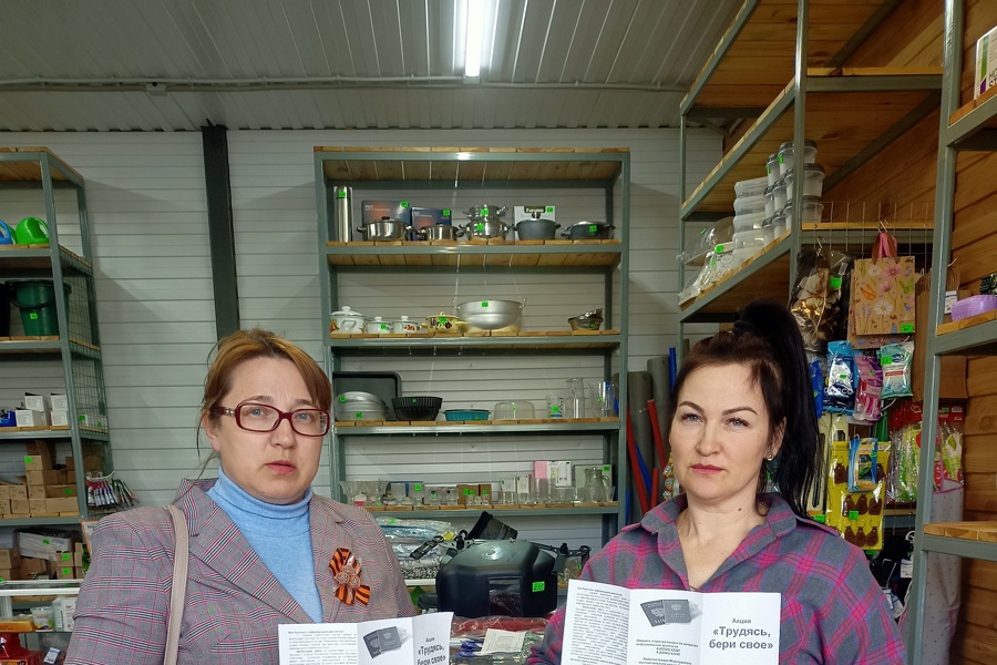 В Моргаушском муниципальном округе продолжается акция «Трудясь, бери своё»