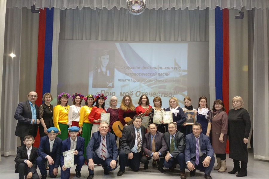 Финальный этап муниципального фестиваля патриотической песни памяти Героя России Олега Долгова
