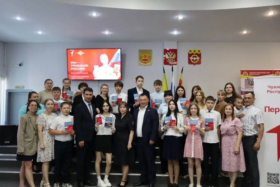 В Канашском муниципальном округе состоялось торжественное вручение паспортов юным гражданам России