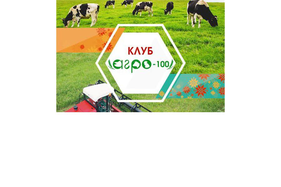 Клуб Агро-100»: в Чувашии названы лидеры сельского хозяйства по итогам 2025 года