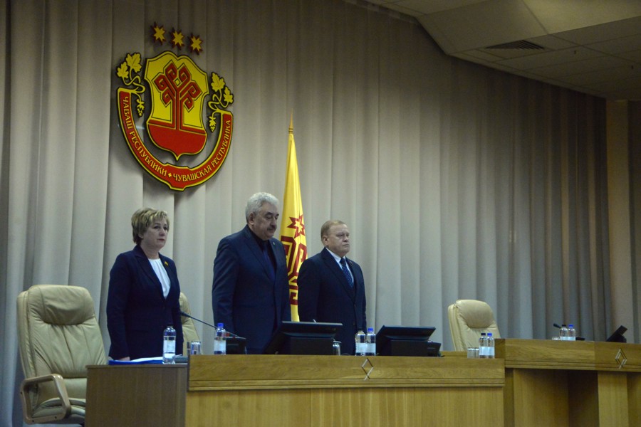 XXXIX сессия
