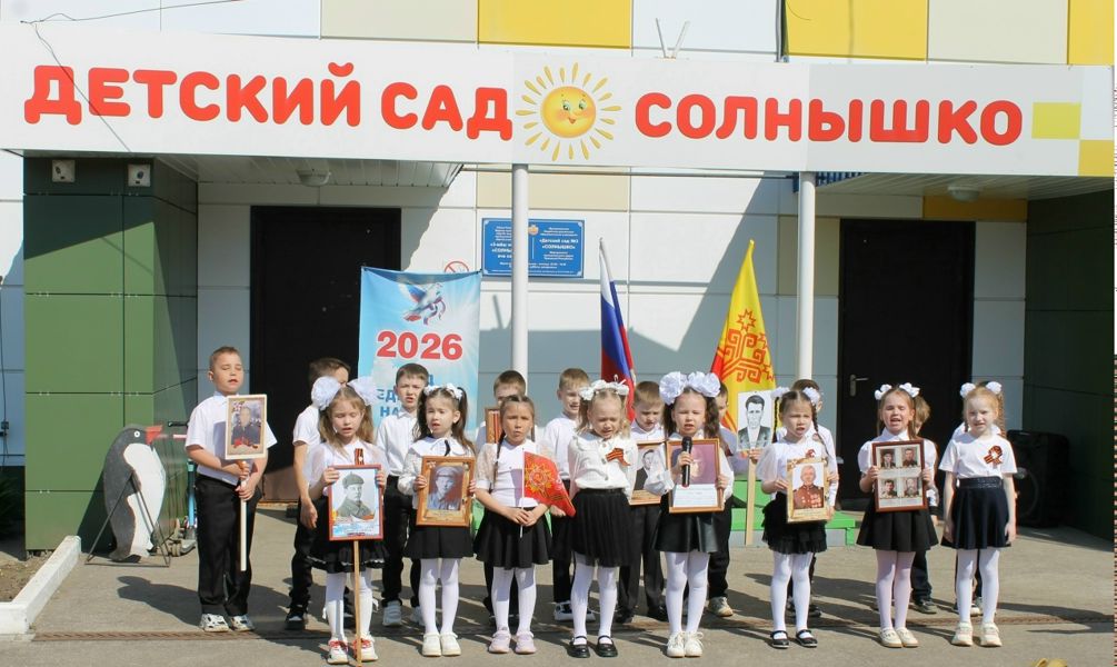 Этот праздник с каждым годом становится всё ближе и дороже нашим сердцам