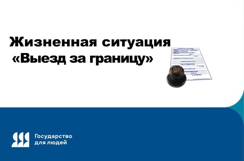 Чат бот "Доступный апостиль"