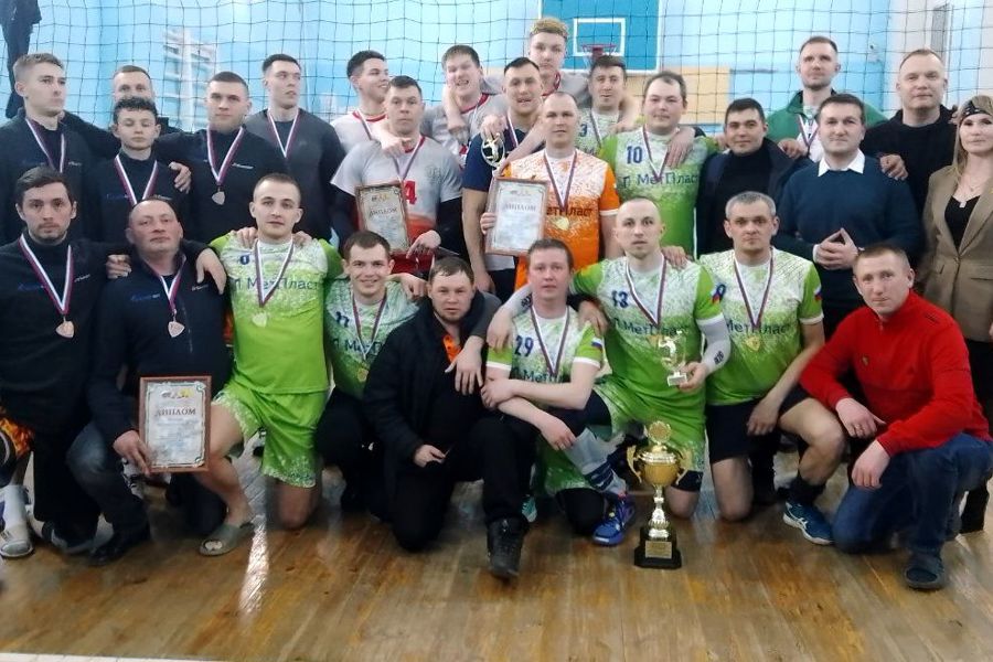 Победу одержала команда «МетПласт»