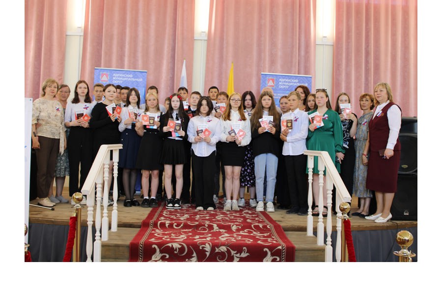 Накануне Дня России молодые люди Ядринского муниципального округа получили паспорт Российской Федерации
