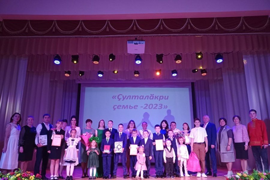 В Яльчикском муниципальном округе прошел конкурс «Семья года-2023»