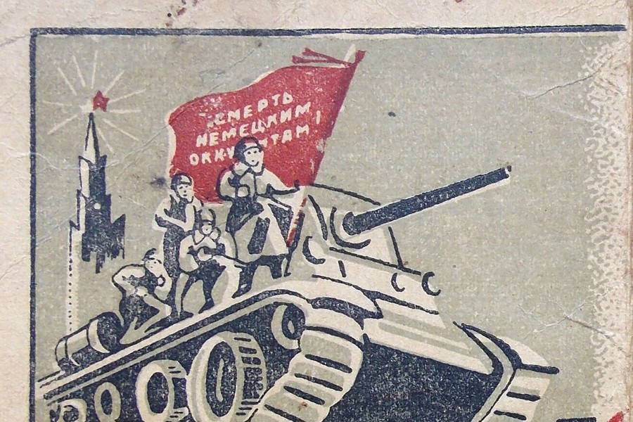 Эту память мы пронесем через годы...