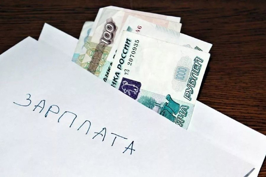 5 апреля состоится «прямая линия» по теме «Чем обернется зарплата «в конверте?»