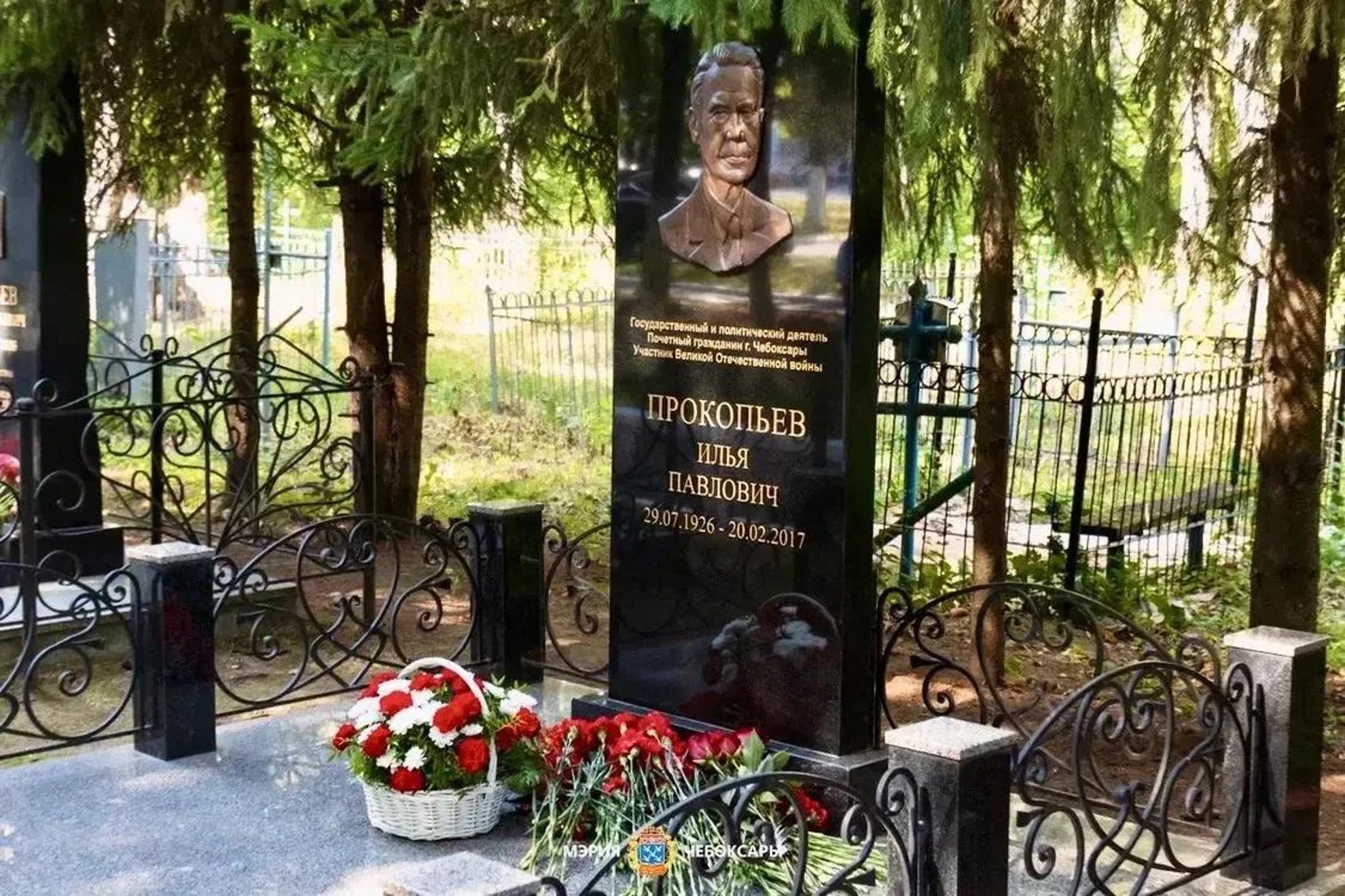 В Чебоксарах возложили цветы к памятнику Ильи Павловича Прокопьева