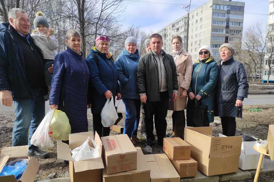 Сбор помощи для военнослужащих