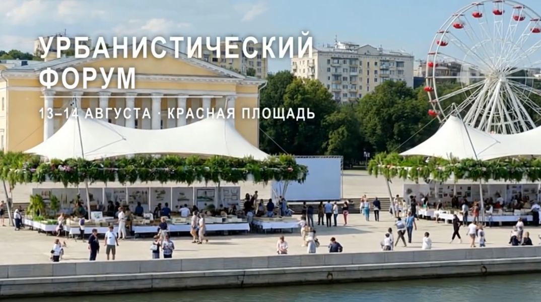 Чебоксарский урбанистический форум: как рождается новая жизнь города