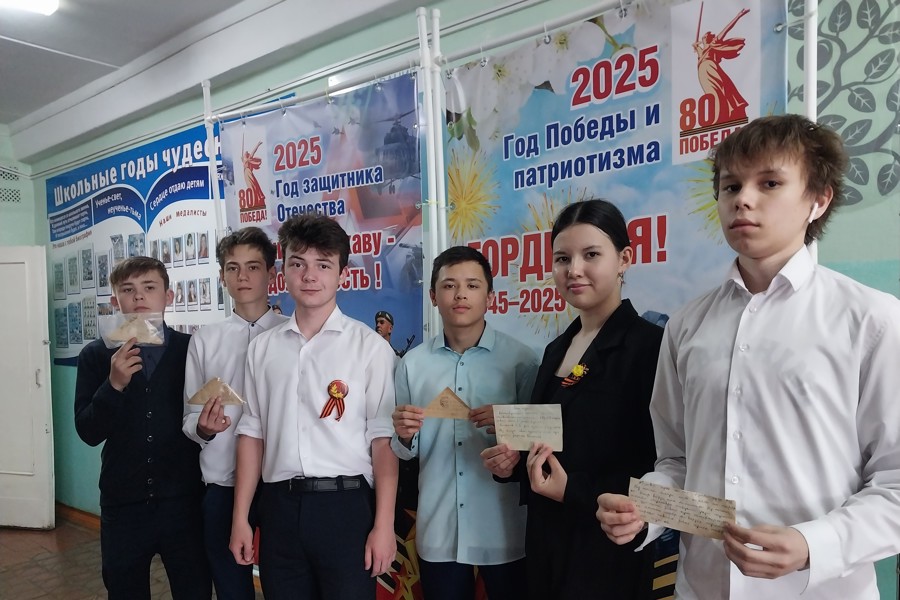 Письма с войны...