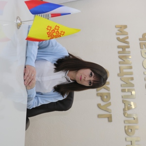 Никонорова Марина Валерьевна