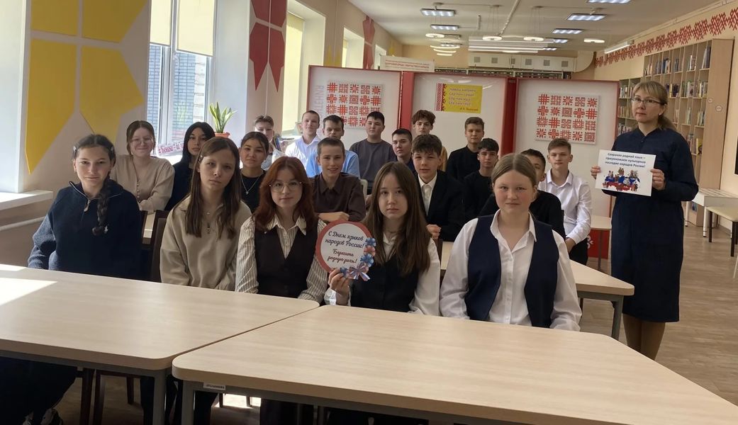 День языков народов РФ. «Родной язык-мое наследие»