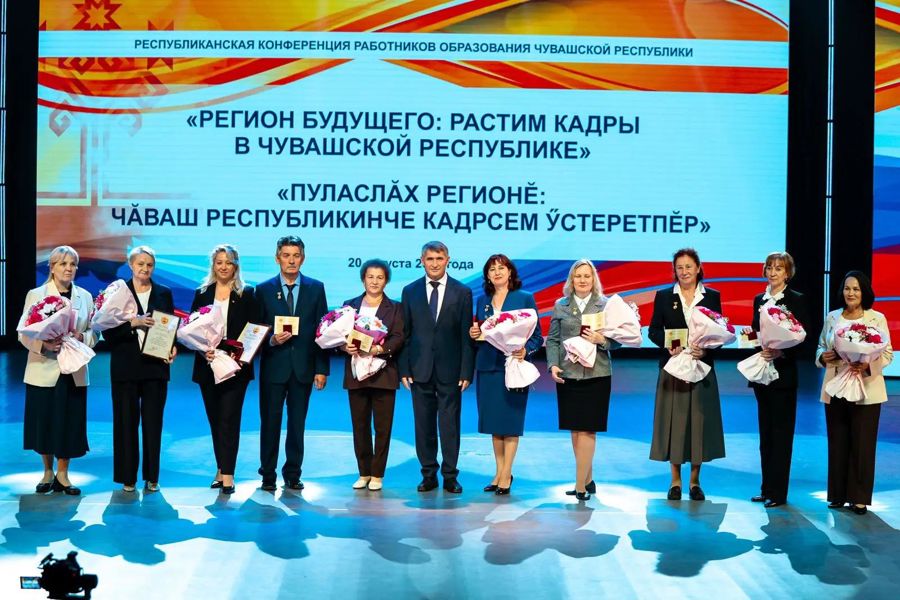 В Чувашии расширяют меры социальной поддержки учителей. Олег Николаев подписал Указ о дополнительных выплатах педагогам