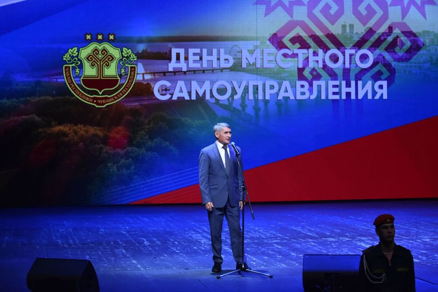 26 управленческих решений органов местного самоуправления Чувашии вошли в число лучших проектов России
