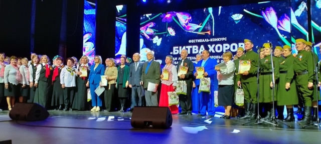 Когда сердца поют вместе