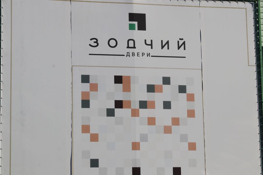 «Ваш труд — это настоящее призвание»: Владимир Михайлов поздравил работников лесного хозяйства