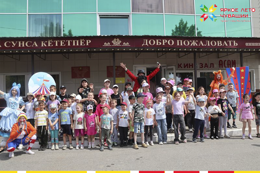 День защиты детей
