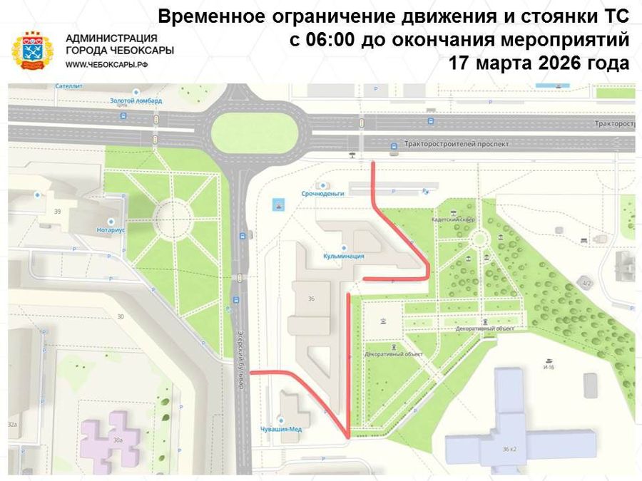 17 марта временно ограничат движение у ДК «Тракторостроителей»