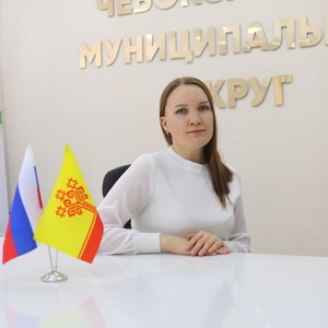 Ванюшкина Татьяна Валериевна