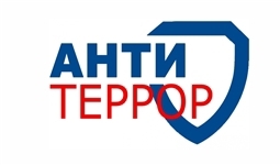 Профилактика терроризма