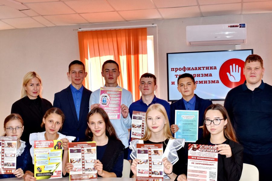 Безопасность превыше всего!
