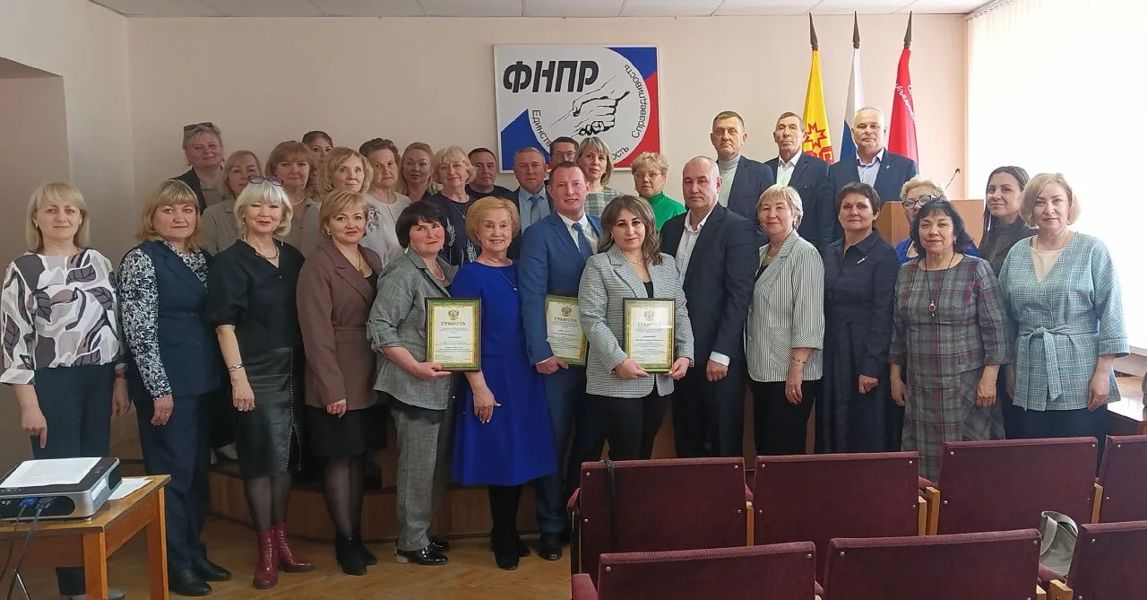 Определён лучший внештатный технический инспектор труда Профсоюза образования Чувашии: итоги республиканского конкурса