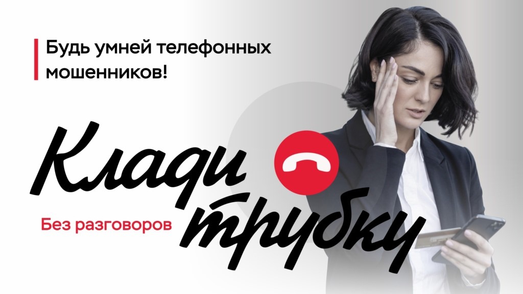 Организована специальная «горячая линия» для оказания гражданам правовой помощи