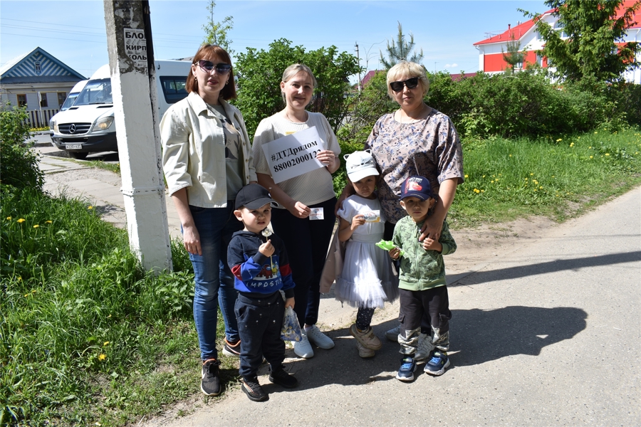 Республиканский День детского телефона доверия «#ГолосПоддержки» в рамках празднования Международного дня детского телефона доверия