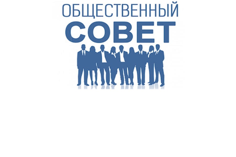 Итоги деятельности Общественного совета при Госслужбе Чувашии по конкурентной политике и тарифам за 2024 год