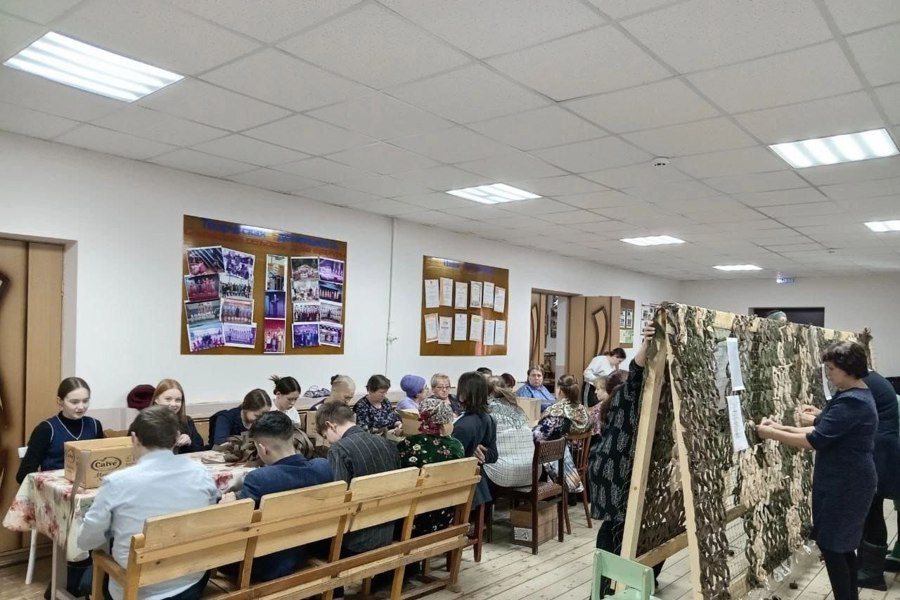 Вместе к победе: Патриотизм и забота о наших защитниках