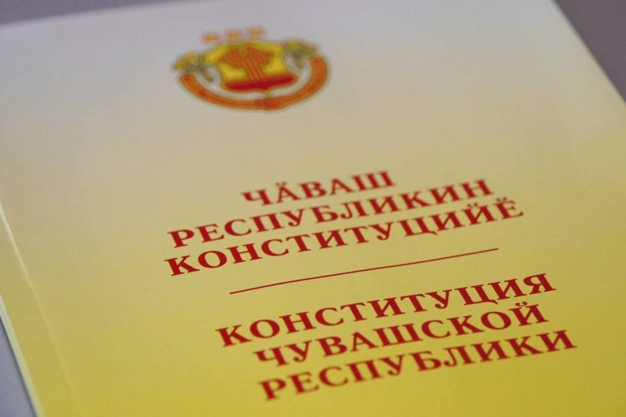 Глава Аликовского муниципального округа Александр Терентьев поздравляет с Днем принятия Конституции Чувашской Республики