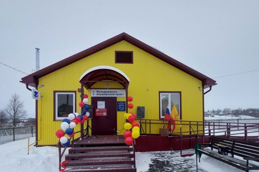 В Козловском муниципальном округе открылся новый фельдшерский пункт и обновленная врачебная амбулатория