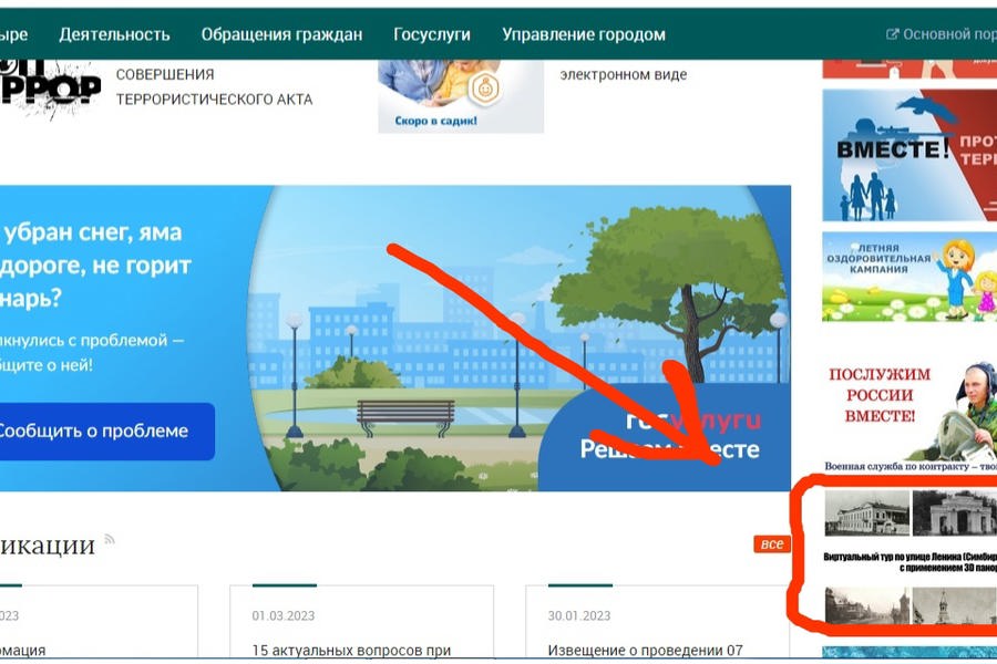 Студент Алатырского филиала ЧГУ Олег Лапшов разработал виртуальный тур по историческим улицам г. Алатырь с применением 3D панорам