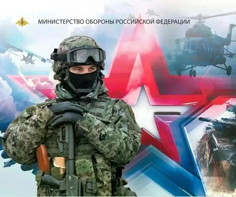 Военная служба по контракту