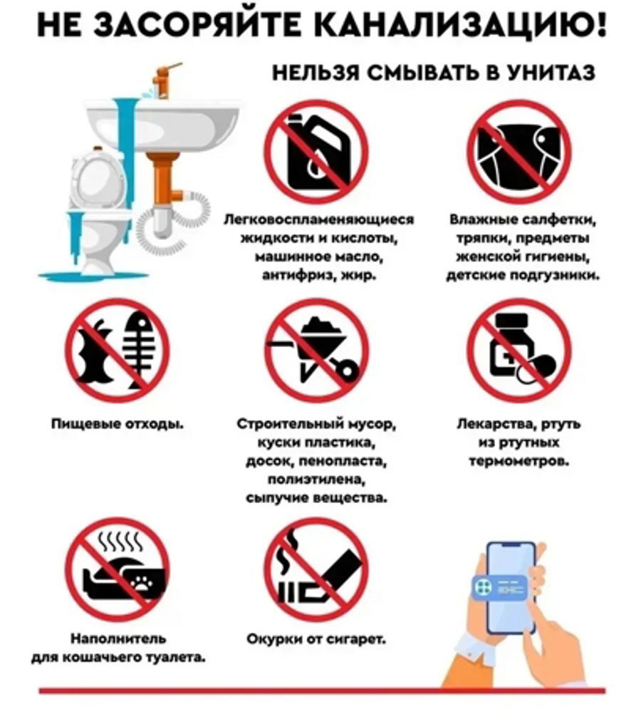 Уважаемые жители Шемурши