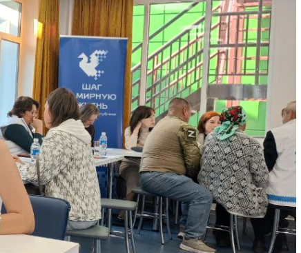 «Шаг в мирную жизнь»: когда забота государства чувствуется сердцем