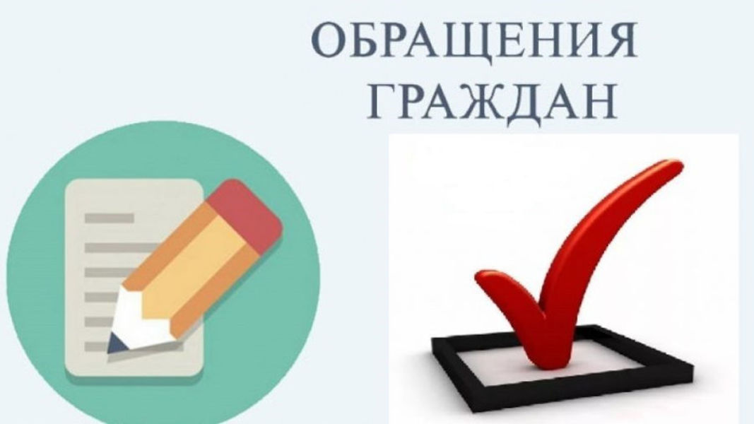 Как обратиться в администрацию Канашского муниципального округа: порядок, сроки, контакты