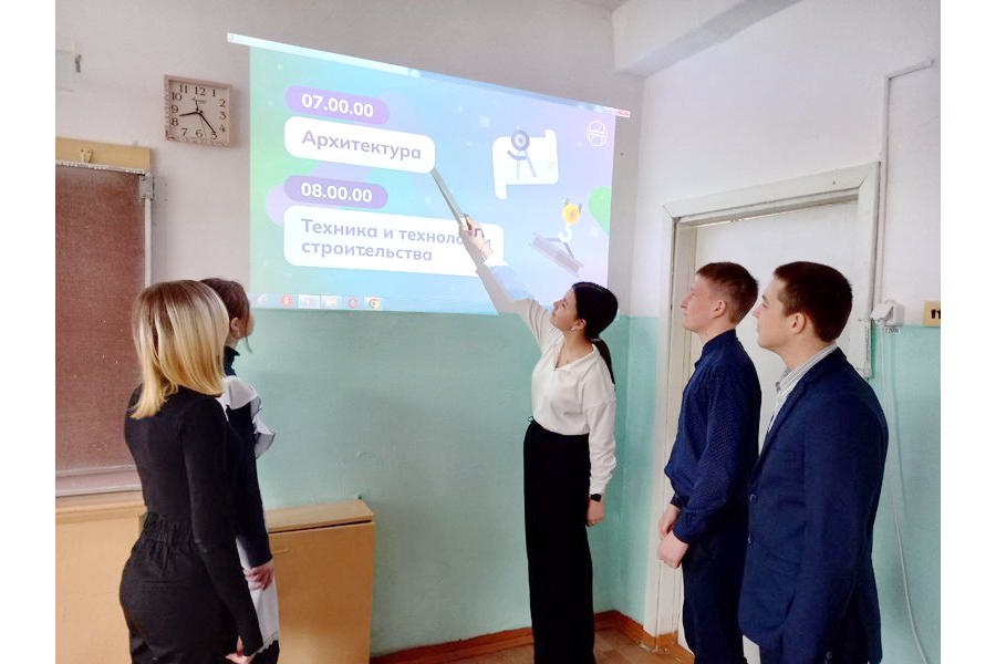 «Россия – мои горизонты» в рамках проекта «Билет в будущее»
