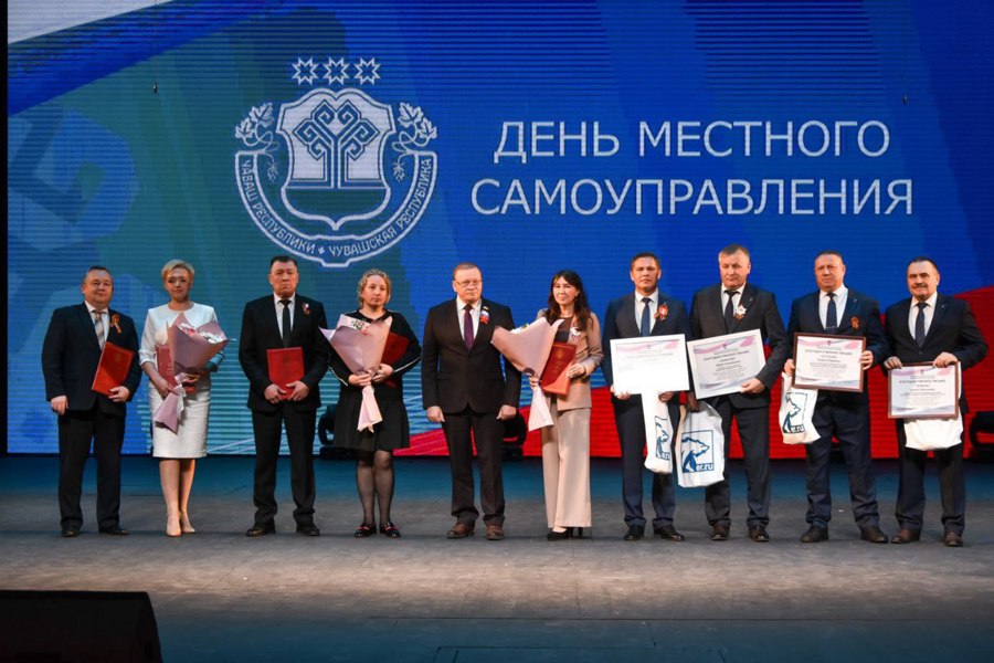 Празднование Дня местного самоуправления в г. Чебоксары