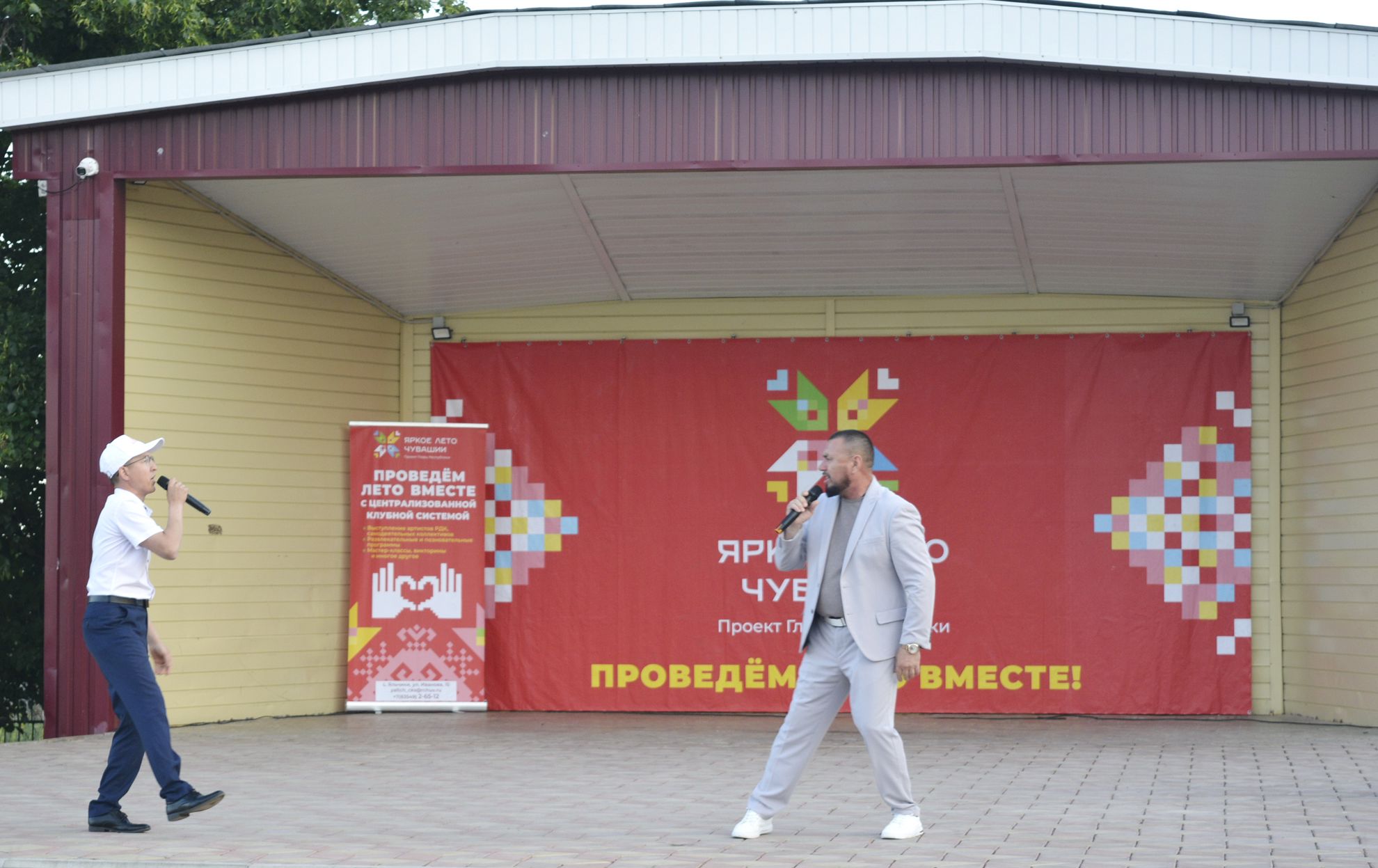Флешмоб «Вперёд, Россия!», посвященный празднованию Дня России