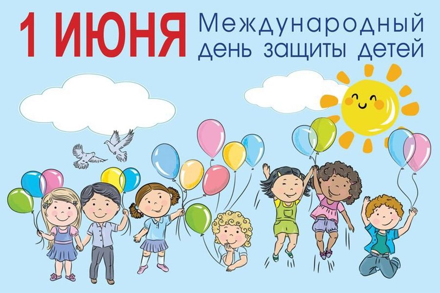 Поздравление главы Алатырского муниципального округа Нины Ивановны Шпилевой с Международным днём защиты детей