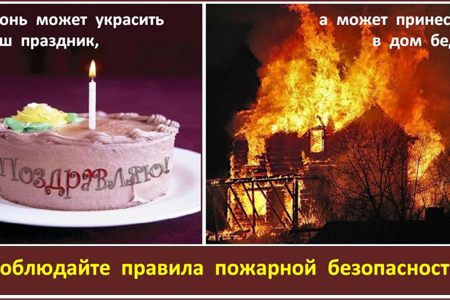 Зимний период – время повышенной бдительности: МЧС России напоминает гражданам о правилах безопасности