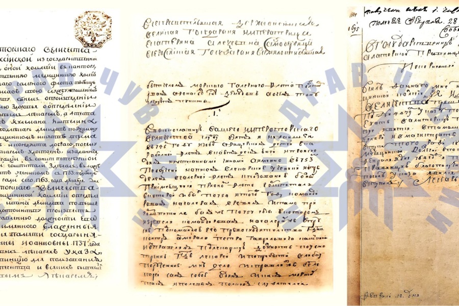 Долгие годы заботы: в Чувашии найден исторический документ, свидетельствующий о зарождении здравоохранения в Алатырском округе 260 лет назад