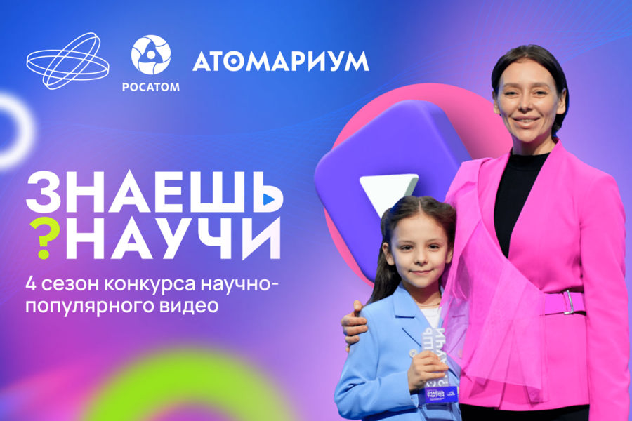 Знаешь про авиацию, космос, полимеры и дыхание? Научи!