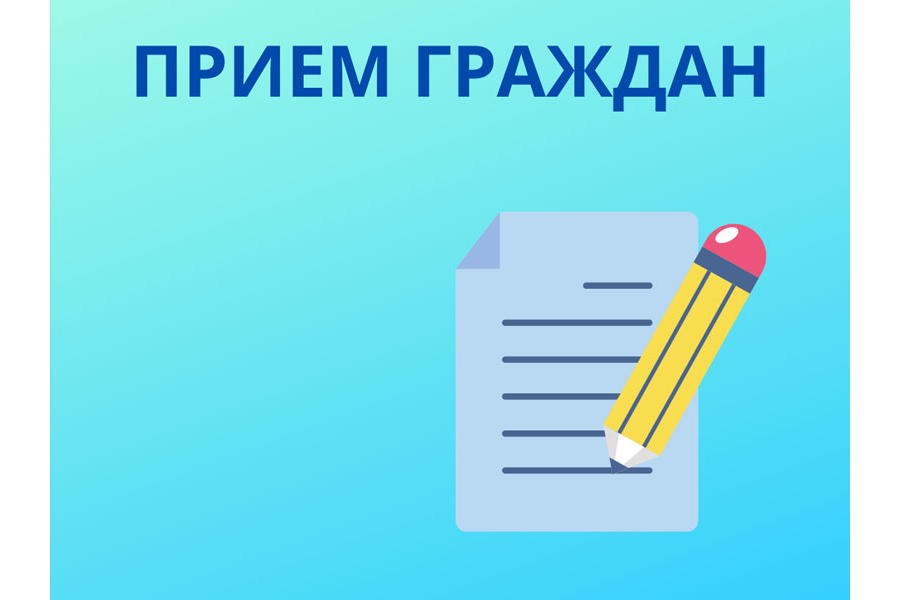 19 декабря приём граждан по личным вопросам проведёт глава администрации района Яков Михайлов