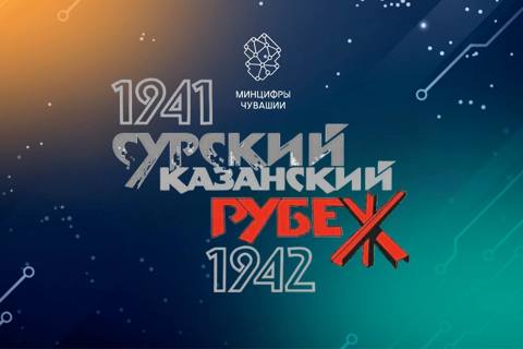 Сайт Сурскийрубеж.РФ