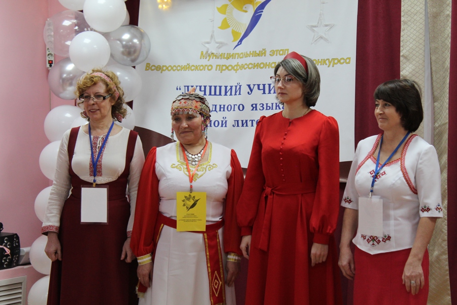 В Алатырском  округе прошел первый муниципальный   конкурс профессионального мастерства педагогов