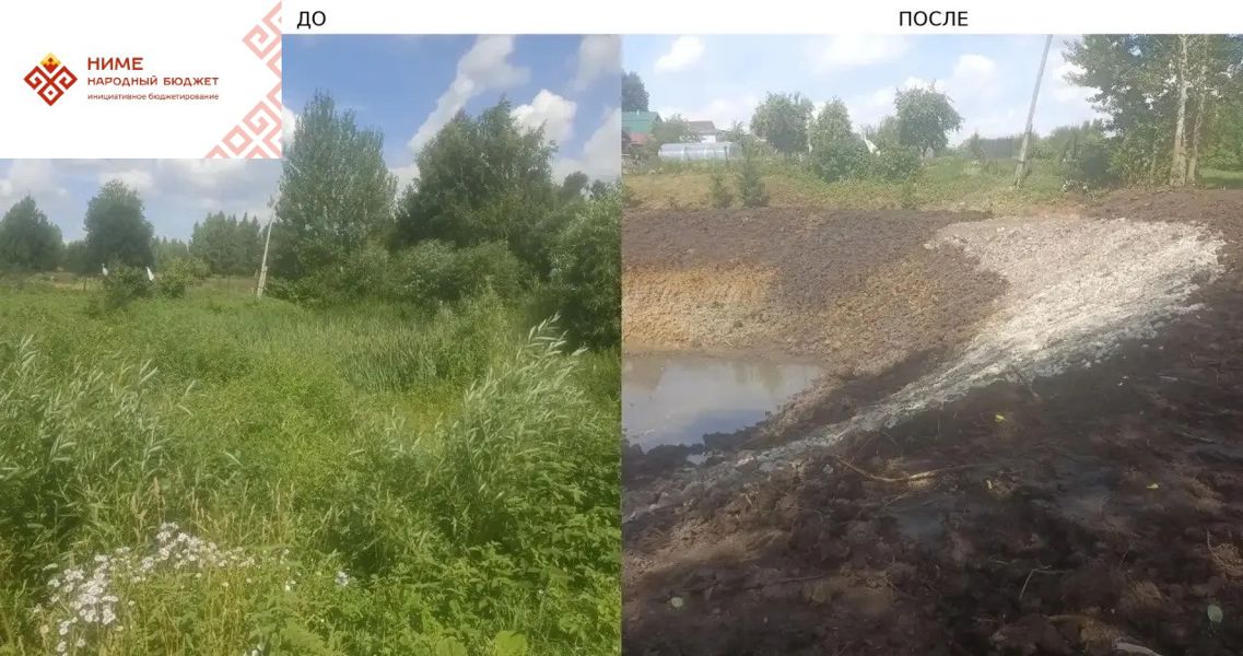 Обустройство водоема для обеспечения пожарной безопасности по ул. Свердлова в д. Алаксары по программе «НИМЕ-народный бюджет»